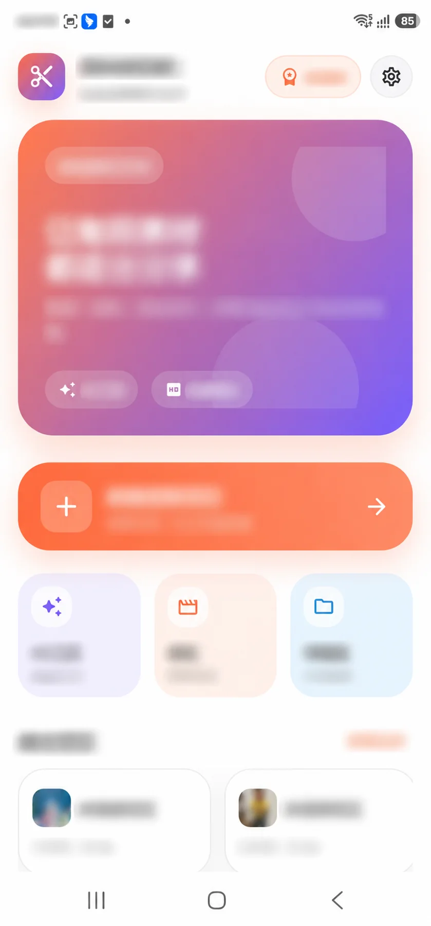 移动视频创作App项目界面